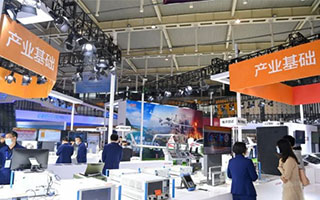 2023第十届世界雷达博览会在北京召开