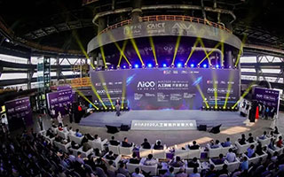 AIIA 2023人工智能产业峰会在北京即将召开，共谋智能未来