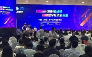 第十五届中国国际信息技术博览会邀您参加