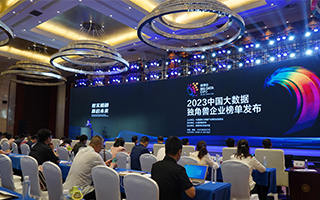 中国独角兽报告2023：新能源、新媒体、大健康是最热赛道