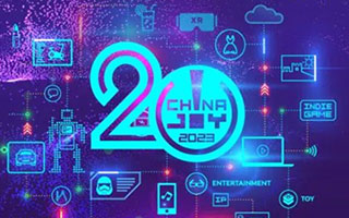 展讯：中国国际数码互动文娱展览会，全面助力中国数字文娱产业飞速开展！