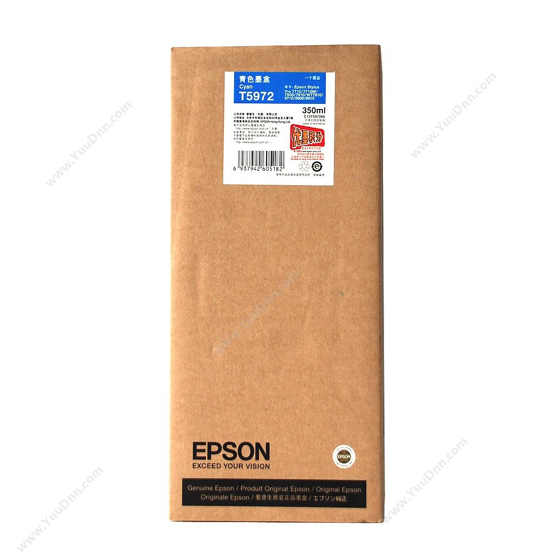 爱普生 EpsonPro9910青墨350ml（C13T597280）墨盒