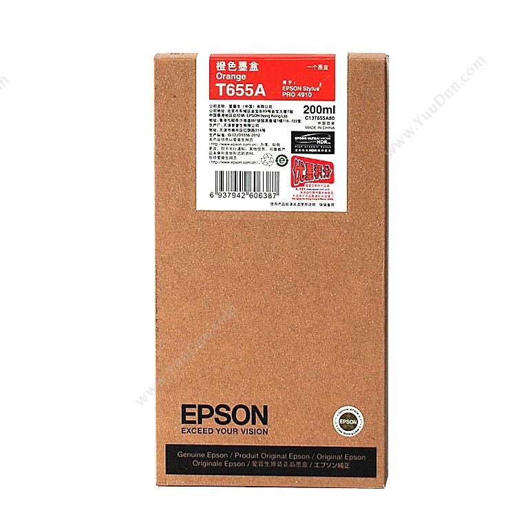 爱普生 Epson4910橙墨(C13T655A80)墨盒