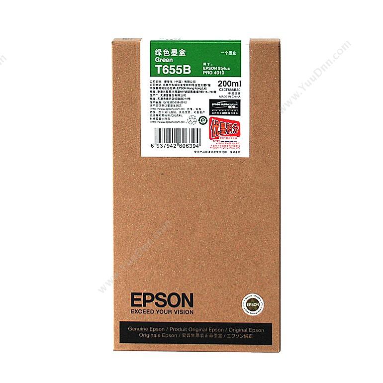 爱普生 Epson4910绿墨(C13T655B80)墨盒