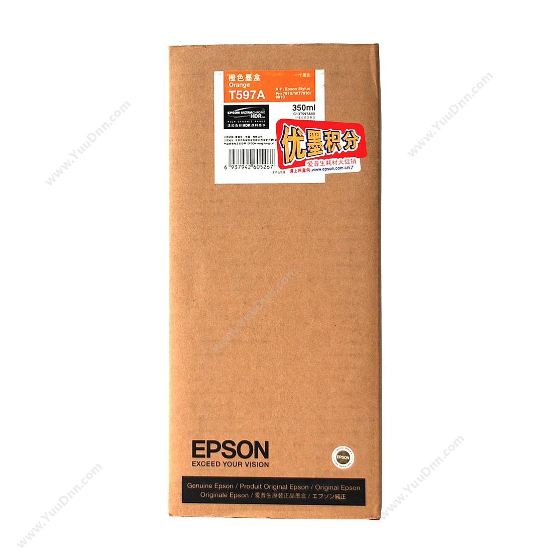爱普生 EpsonPro9910桔墨350ml（C13T597A80）墨盒