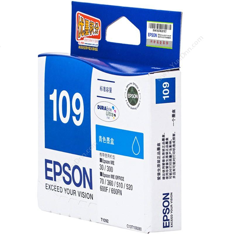 爱普生 EpsonT1092青色C13T109280墨盒