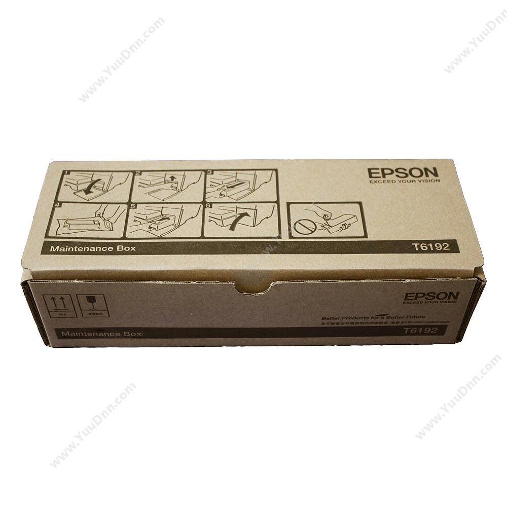 爱普生 Epson4910维护盒（C13T619200）打印机配件