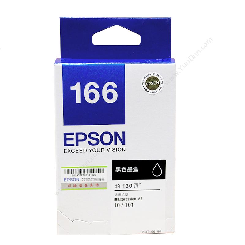 爱普生 EpsonME10/ME101黑色C13T166180墨盒