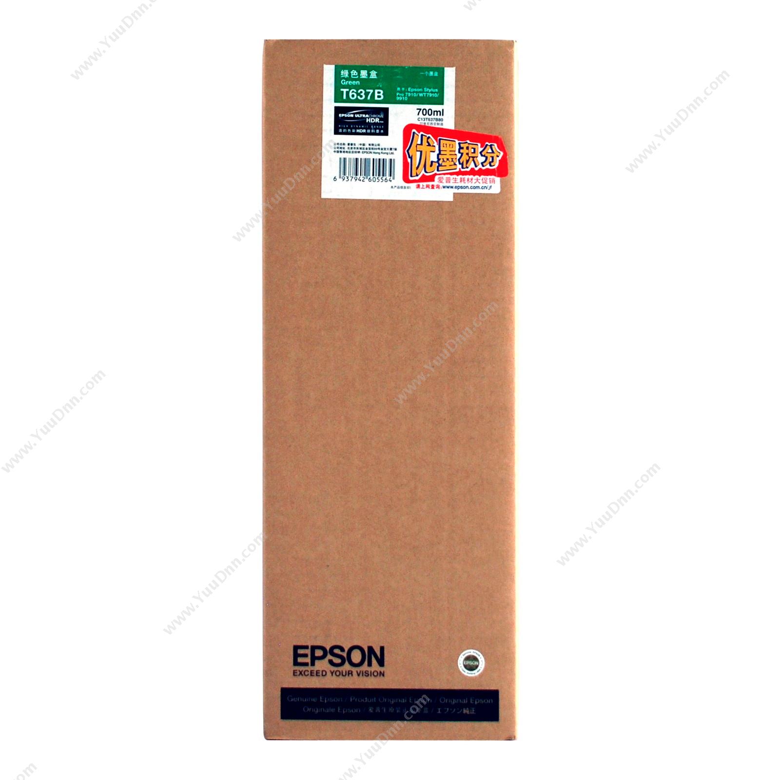 爱普生 Epson Pro9910绿墨700ml（C13T637B80） 墨盒
