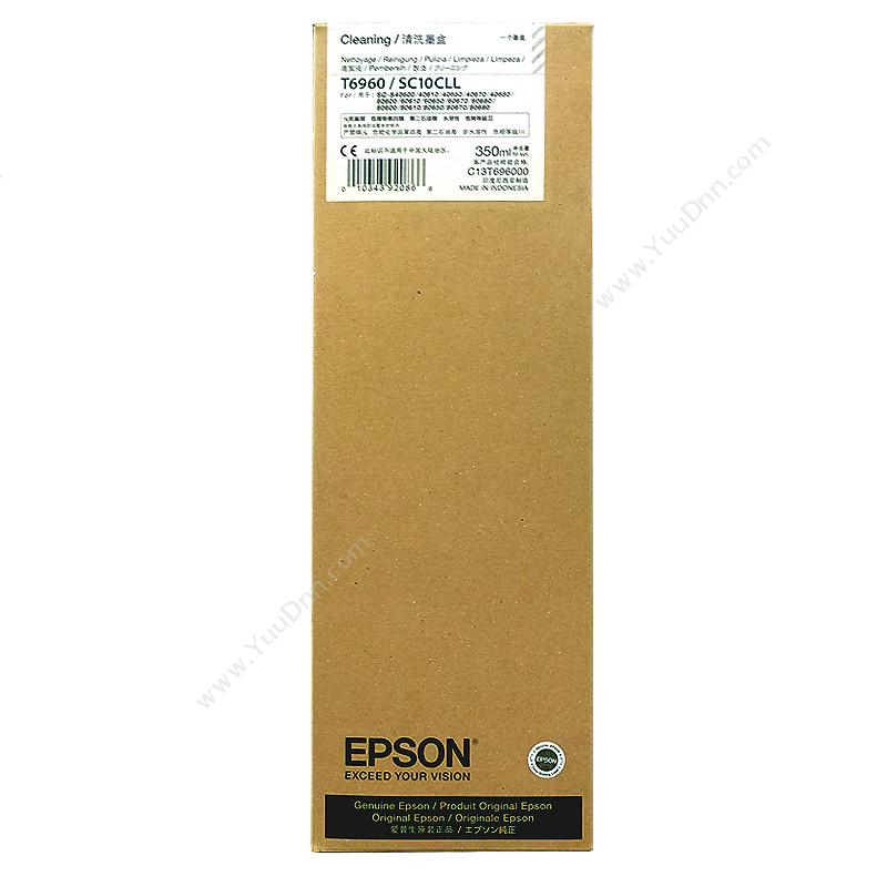 爱普生 EpsonSC-S40680清洗墨350ml(C13T696000)墨盒