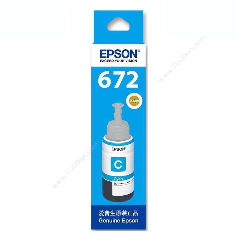 爱普生 EpsonT6722青色墨水瓶C13T672280墨盒