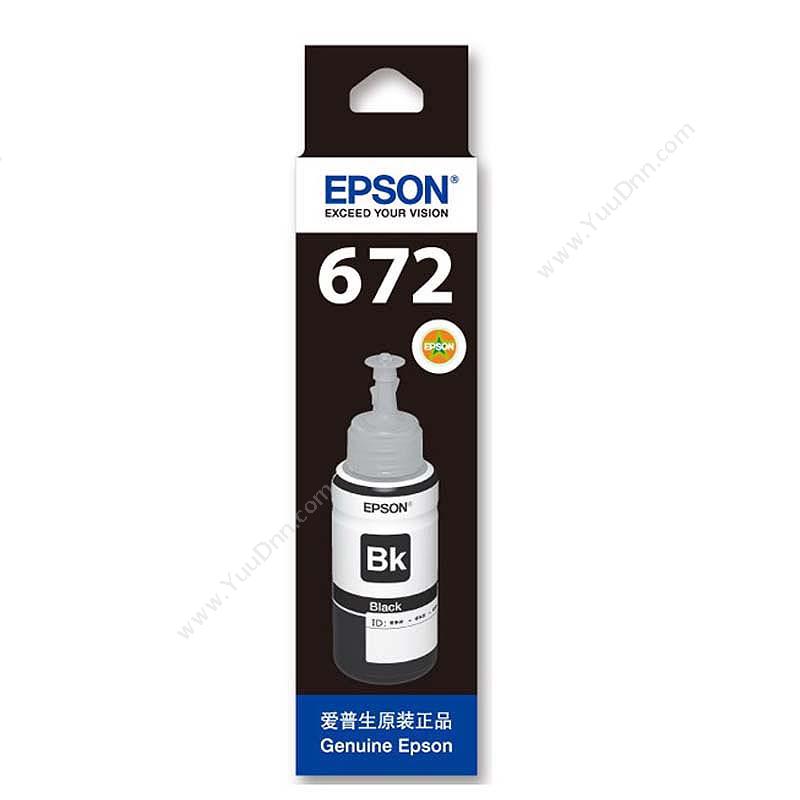 爱普生 EpsonT6721黑色墨水瓶C13T672180墨盒