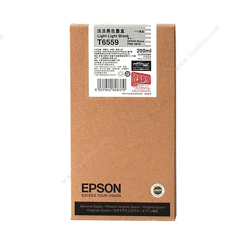爱普生 Epson4910浅浅黑墨(C13T655980)墨盒