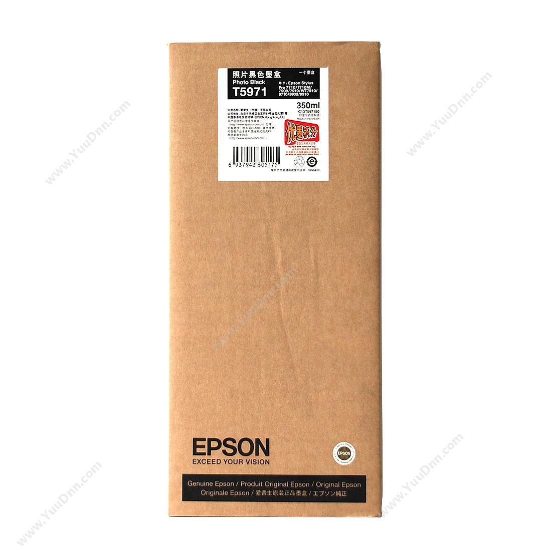 爱普生 EpsonPro9910照片黑墨350ml（C13T597180）墨盒