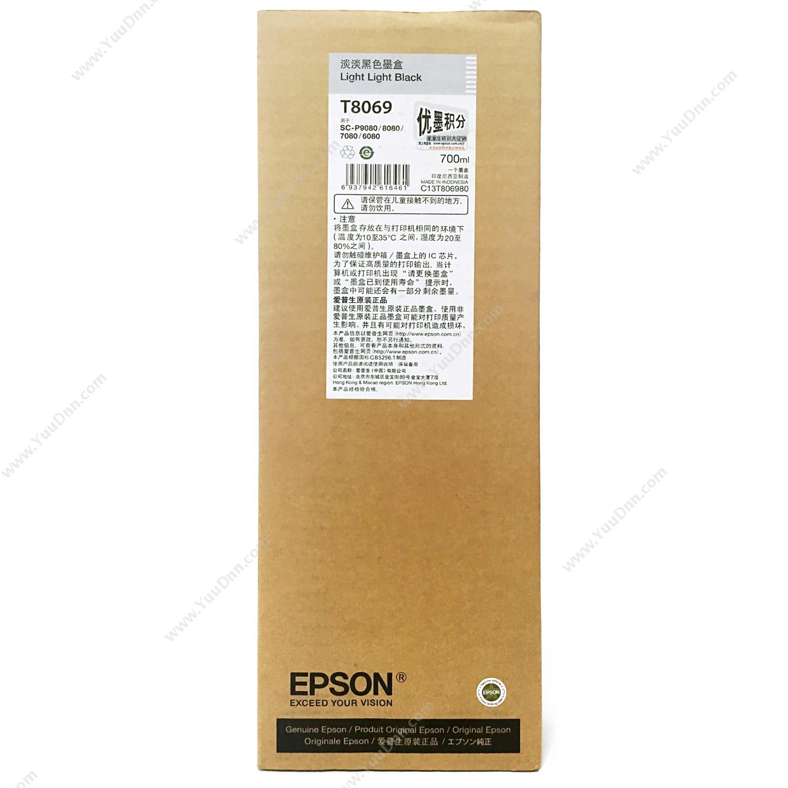 爱普生 EpsonP9080浅浅黑墨700ml（C13T806980）墨盒