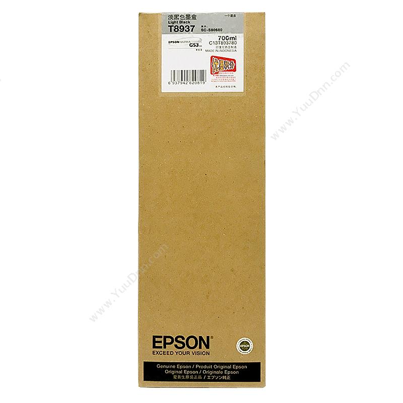 爱普生 Epson SC-S80680浅黑700ml（C13T893780） 墨盒