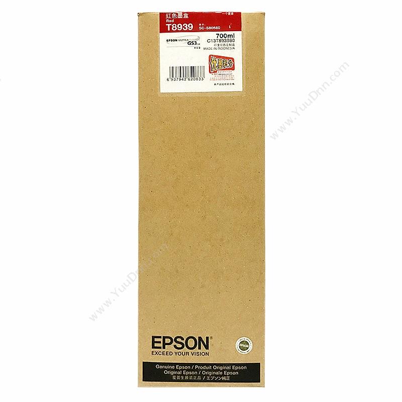 爱普生 EpsonSC-S80680红墨700ml（C13T893980）墨盒