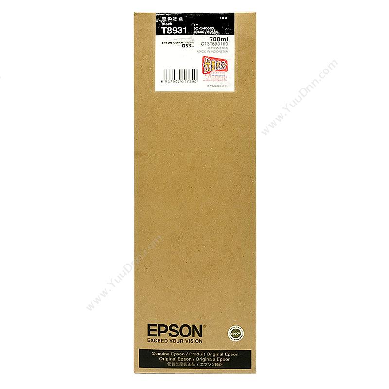 爱普生 EpsonSC-S40680/80680黑墨700ml（C13T893180）墨盒