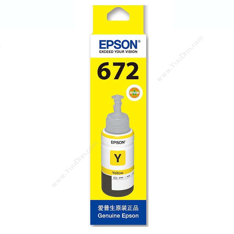 爱普生 EpsonT6724黄色墨水瓶C13T672480墨盒