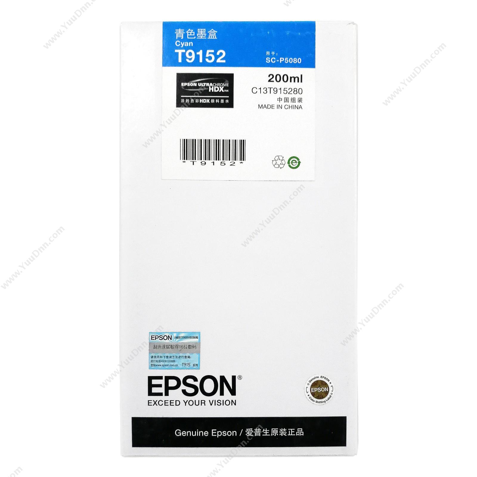 爱普生 EpsonP5080青色200ml(C13T915280)墨盒
