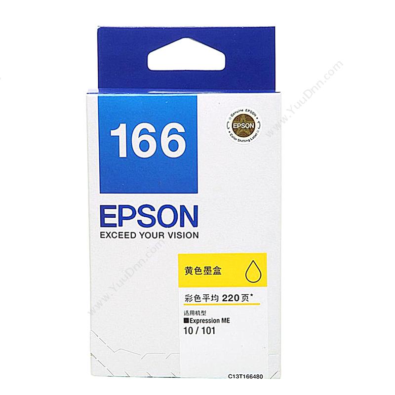 爱普生 EpsonME10/ME101黄色C13T166480墨盒