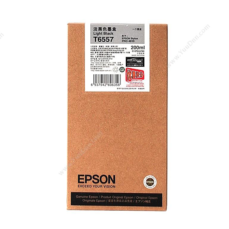 爱普生 Epson4910浅黑(C13T655780)墨盒