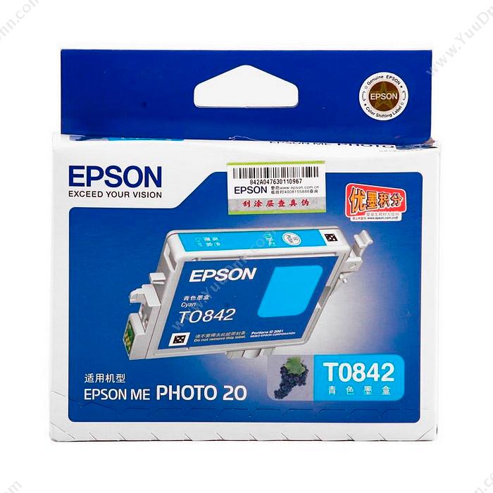 爱普生 Epson MEPHOTO20蓝墨（C13T084280） 墨盒
