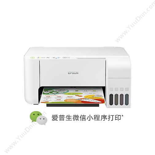 爱普生 EpsonL3156A4喷墨打印机