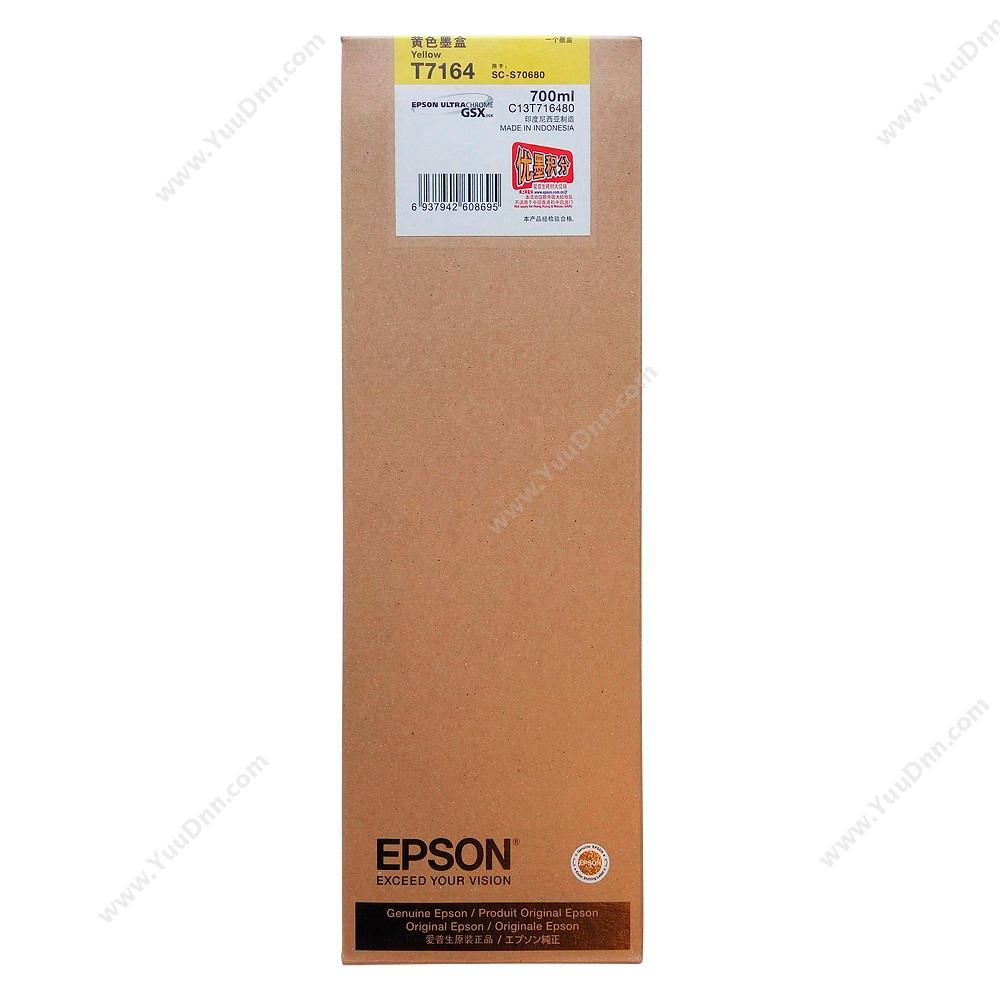 爱普生 EpsonSC-S70680黄墨700ml（C13T716480)墨盒