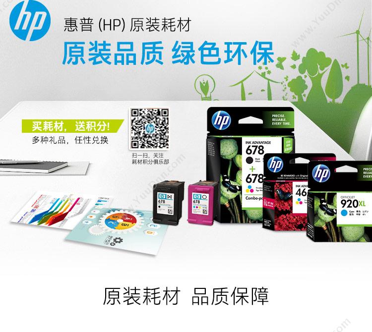 惠普 HP 802CH564ZZ标准彩色 墨盒