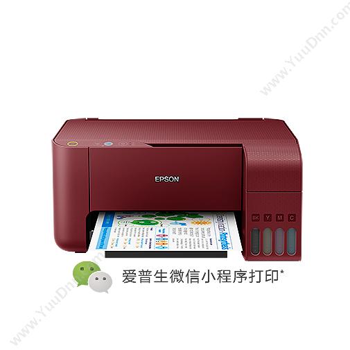 爱普生 EpsonL3117A4喷墨打印机