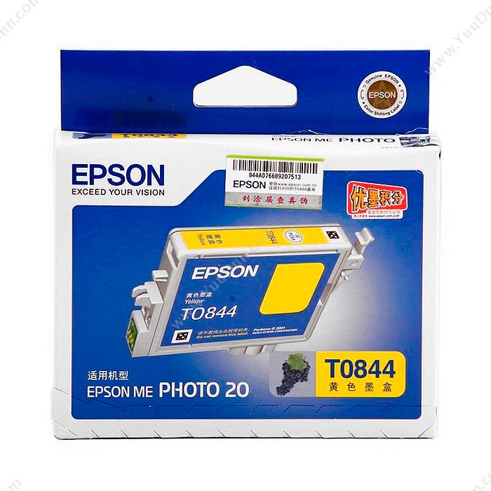 爱普生 EpsonMEPHOTO20黄墨（C13T084480）墨盒