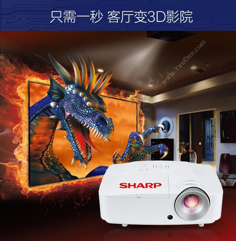 夏普 SharpSHARPXG-H55XA投影仪
