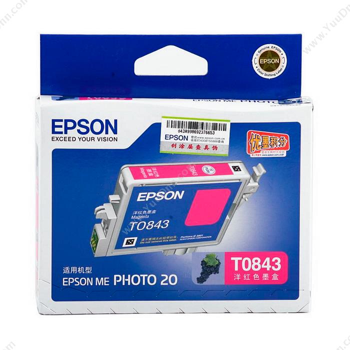 爱普生 Epson MEPHOTO20红墨（C13T084380） 墨盒