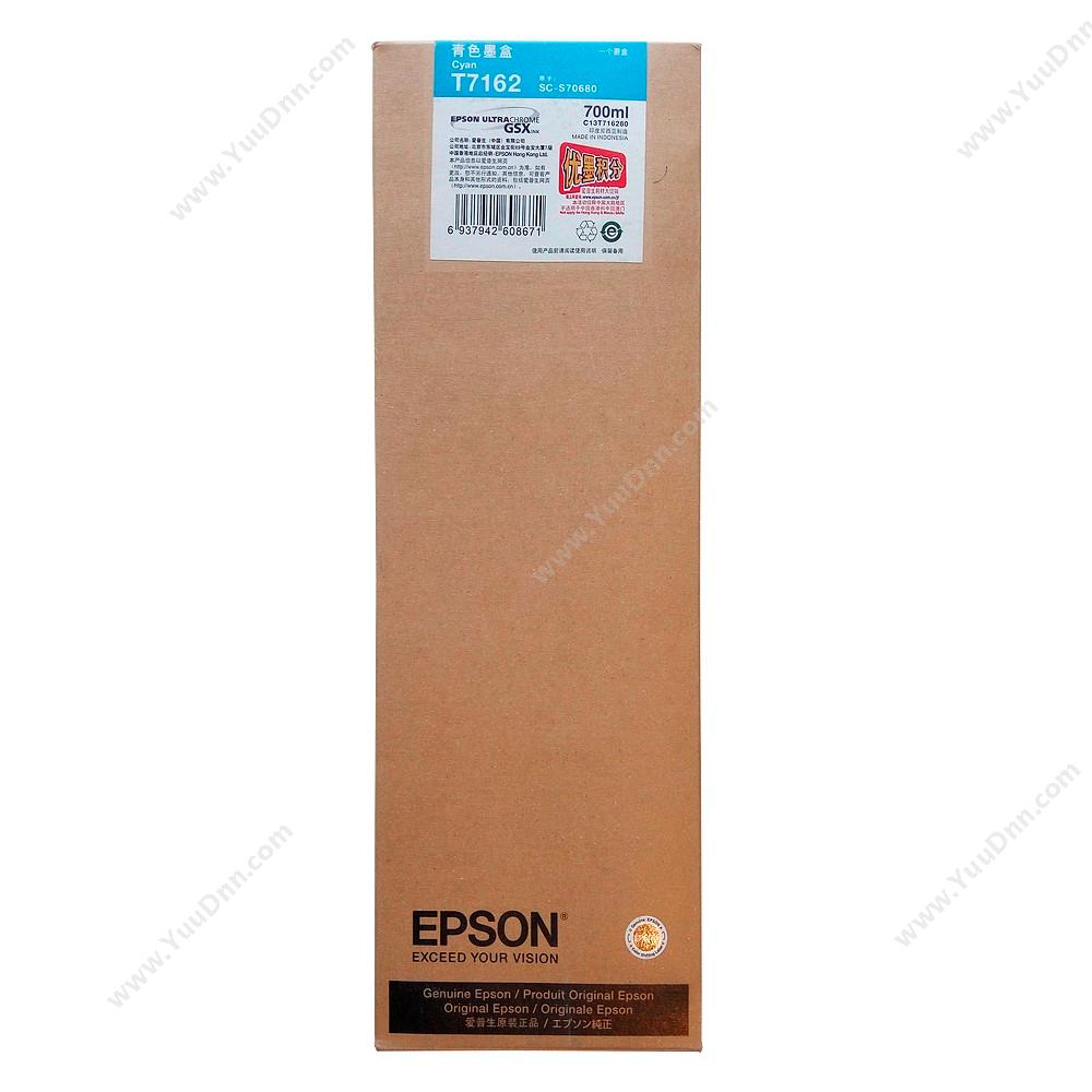 爱普生 EpsonSC-S70680青墨700ml（C13T716280)墨盒