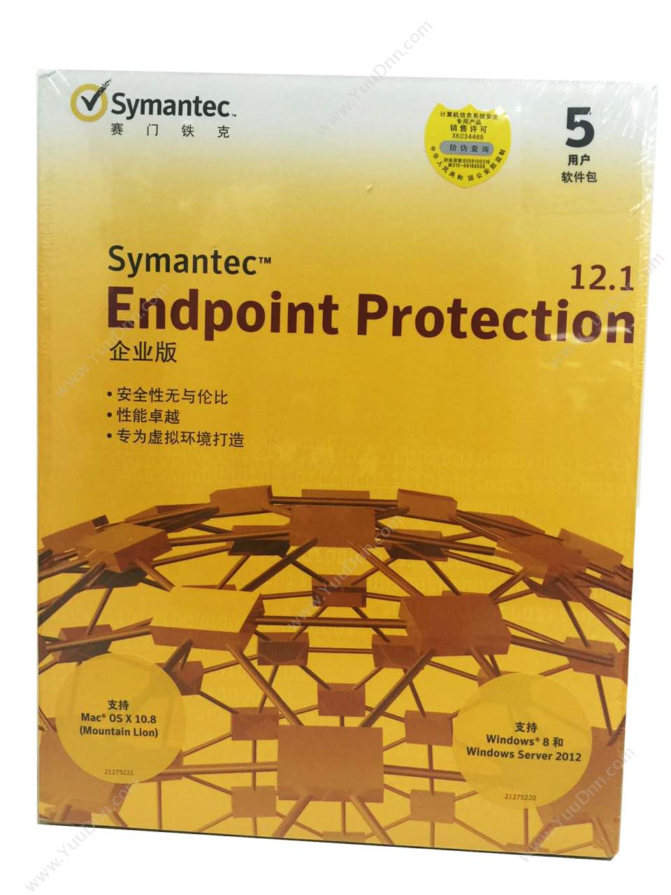 赛门铁克 Symantec中文彩包-企业版50用户三年（14版）终端安全防护
