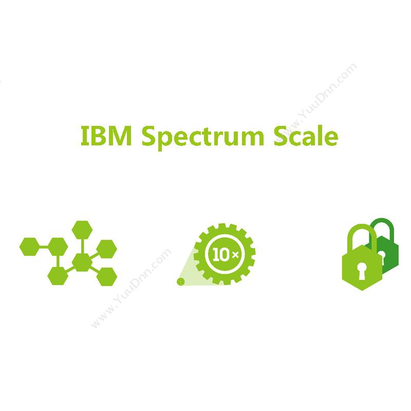 IBMSpectrumScale软件定义存储