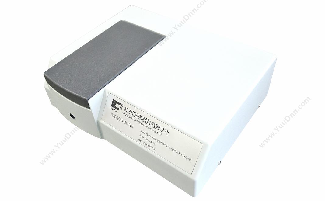 彩谱CS-810透射液体分光测色仪分光测色仪