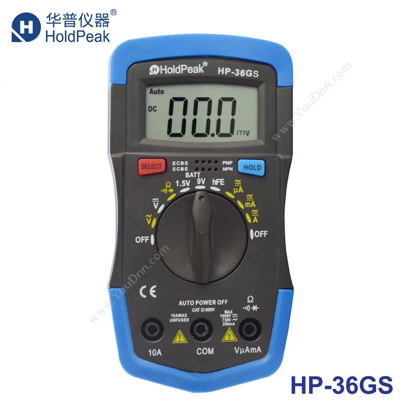 华普 HP-36GS 数字自动量程二/三极管电池检测通断 万用表