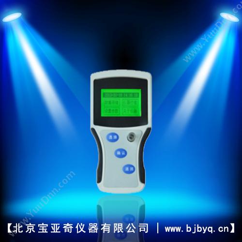 宝亚奇BY-N1型手持式农药残留速测仪电化学分析仪器