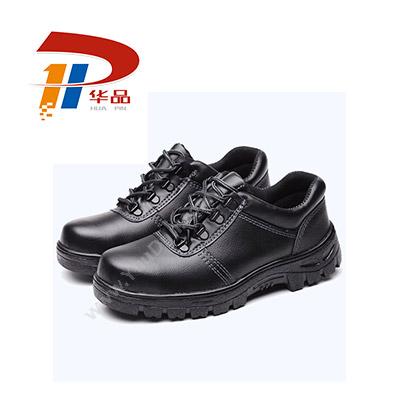 华品HP-6601安全鞋