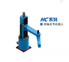 华数机器人HSR-HC410工业机器人