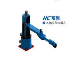 华数机器人HSR-HC508工业机器人