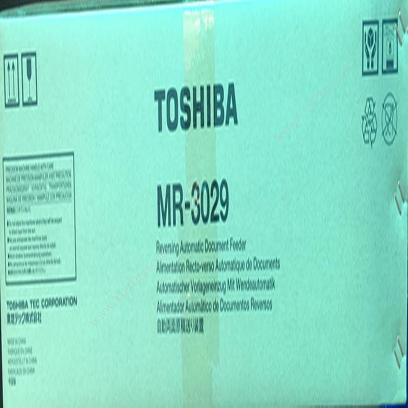 东芝 Toshiba MR-3029 双面输稿器 打印机配件