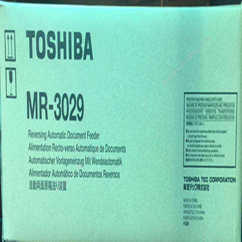 东芝 ToshibaMR-3029 双面输稿器打印机配件