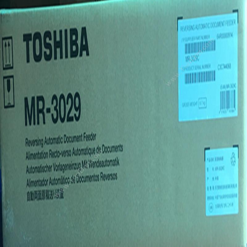 东芝 Toshiba MR-3029 双面输稿器 打印机配件