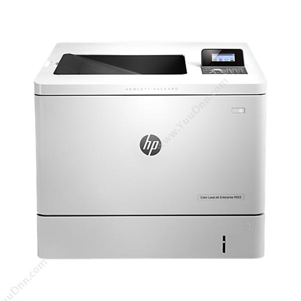 惠普 HPColorLaserJetEnterprise M553n 大容量彩色(B5L24A) A4  打印A4彩色激光打印机