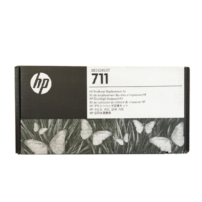 惠普 HP C1Q10A 惠普711打印头   （适用 DJ T120/T520绘图仪) 打印机配件