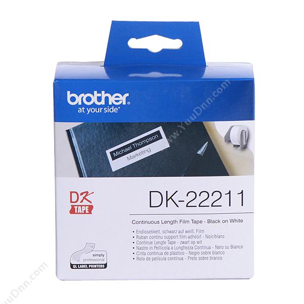 兄弟 BrotherDK-22211 白底黑字打印 29mm*15.24mm碳带