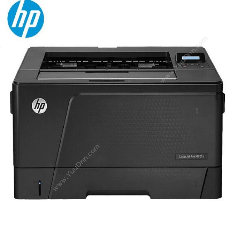惠普 HP LaserJet Pro M701n  A3  （A3，网络） A3黑白激光打印机
